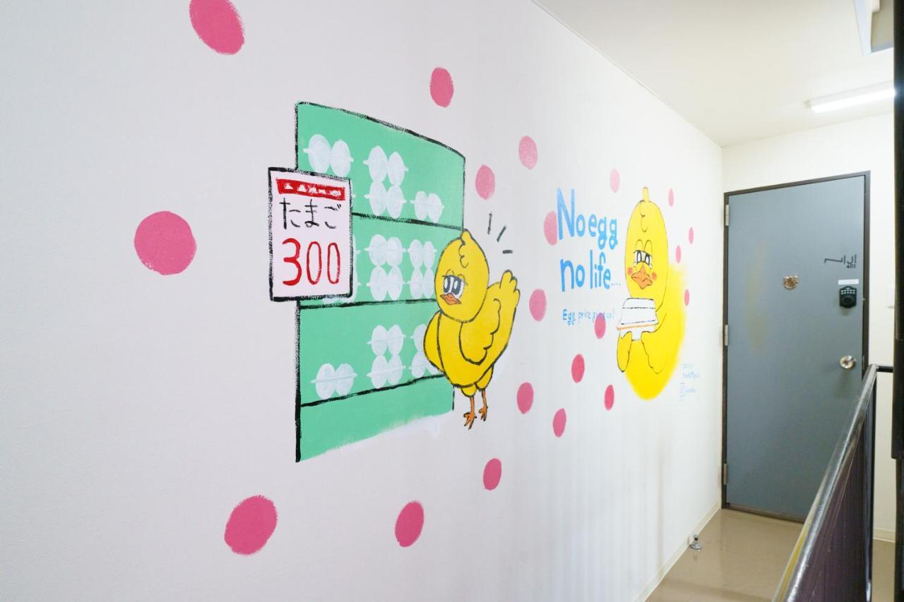 自由自在osu 201 Apartment Nagoya Exterior photo
